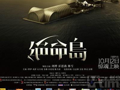 办理假营业执照